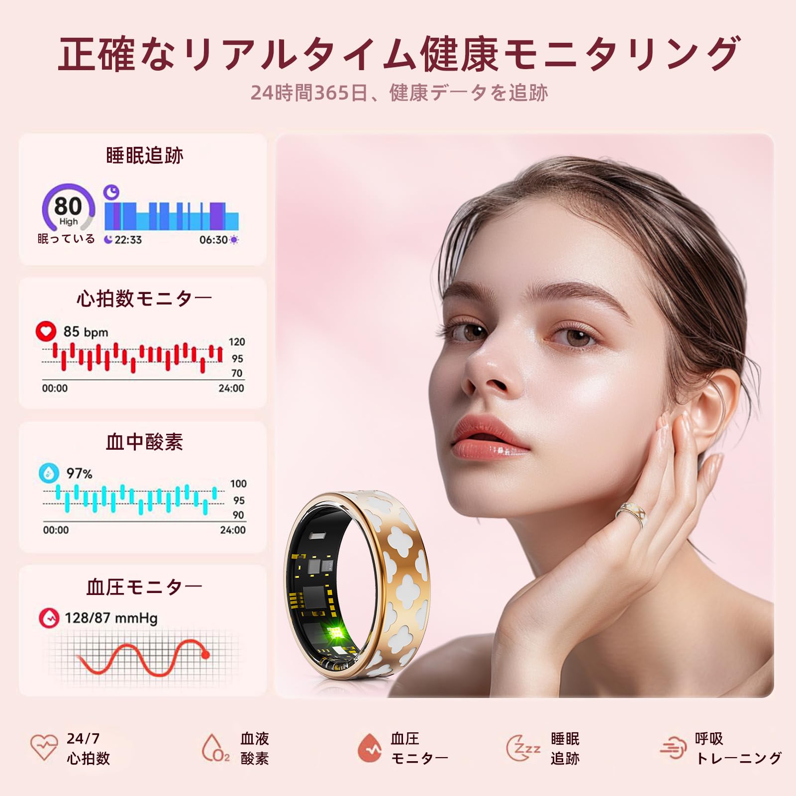 Amazon.co.jp: スマートリング 健康管理 【2025年新登場 】睡眠検測